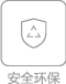 工业烘干
