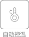 工业烘干
