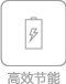 泳池恒温