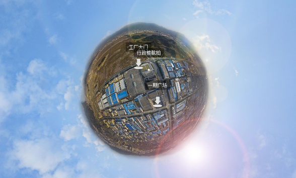 中广欧特斯VR全景