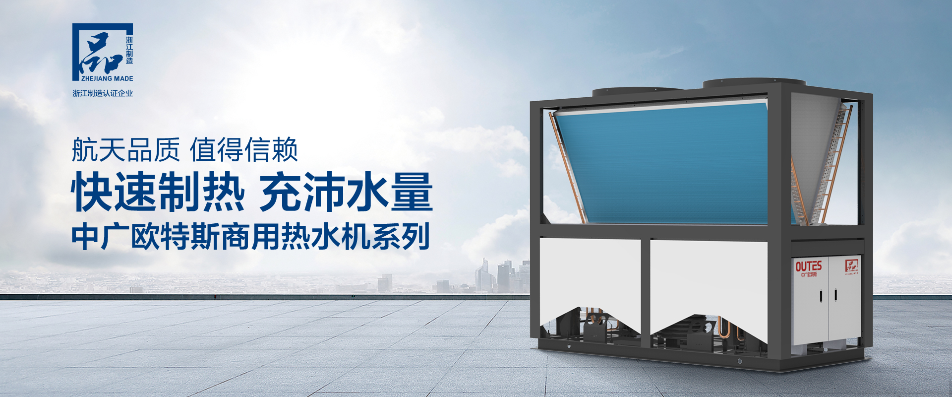 品质宣传
