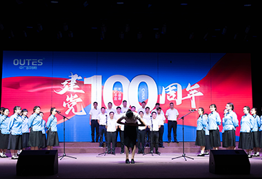 “青春飞扬”中广第六届和谐杯大合唱比赛