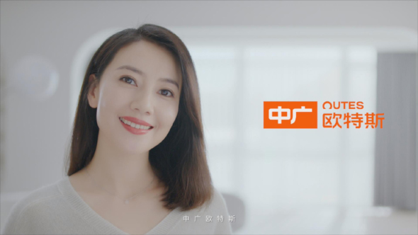 高圆圆风生水起TVC