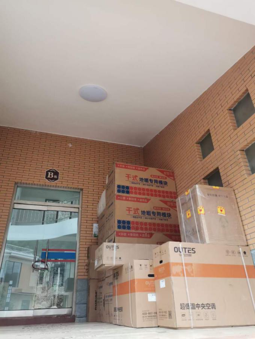 中广欧特斯空气源热泵.png image.png