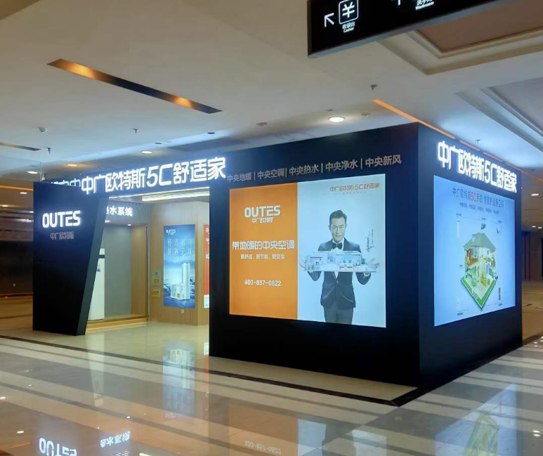 中广欧特斯舒适家居.png image.png