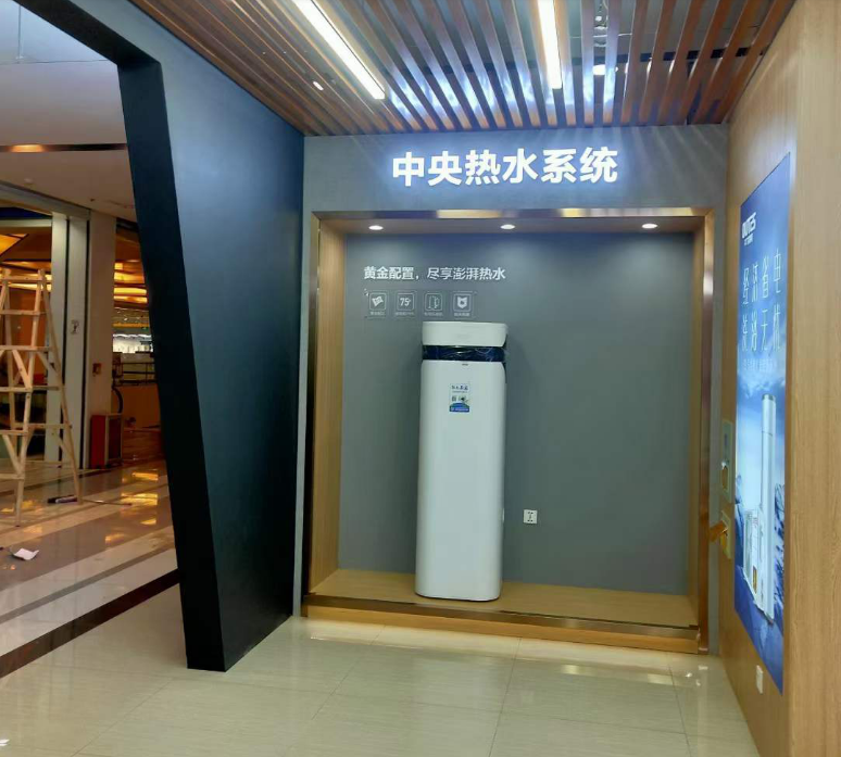 中广欧特斯舒适家居.png image.png