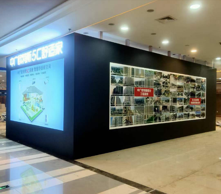 中广欧特斯舒适家居.png image.png