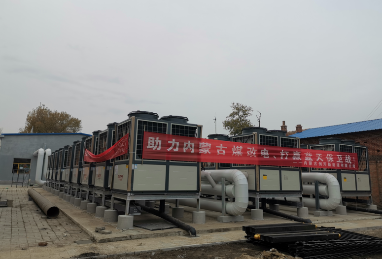 中广欧特斯空气源热泵采暖.png image.png