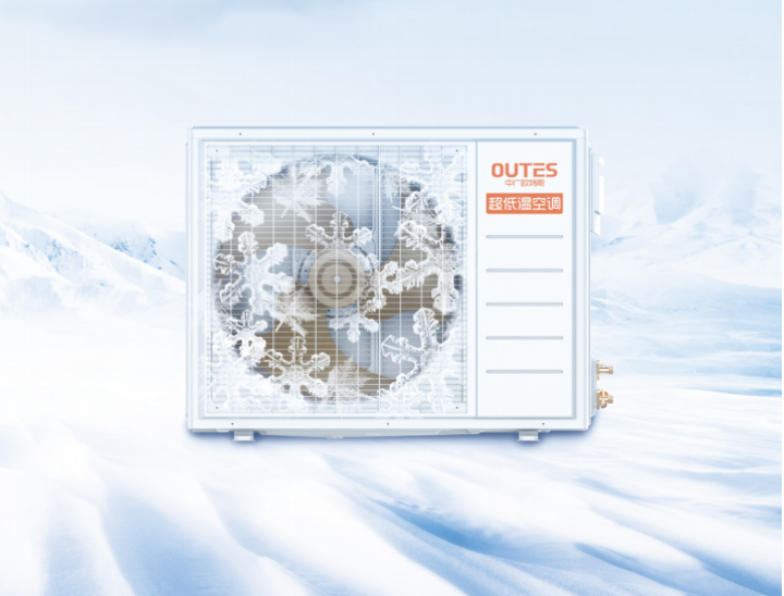 中广欧特斯空气能.png image.png