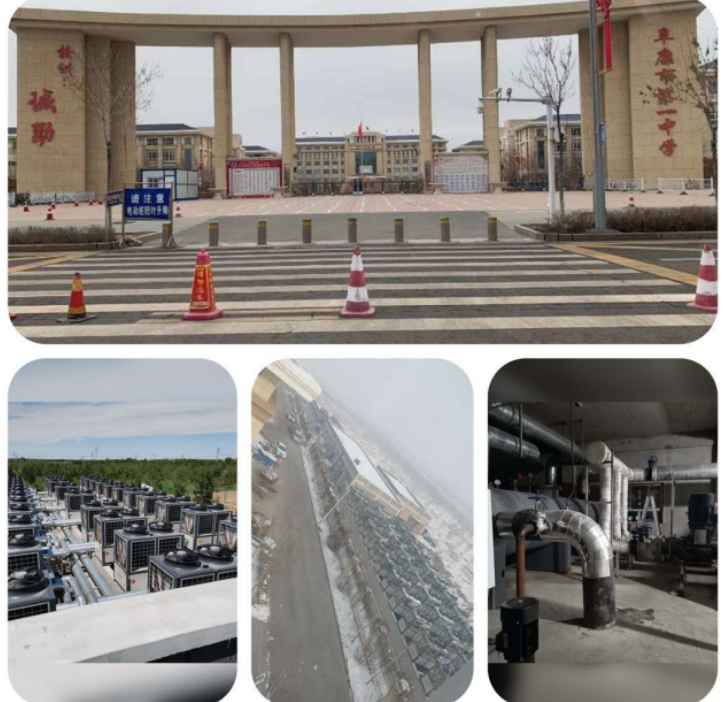 中广欧特斯空气能.png image.png