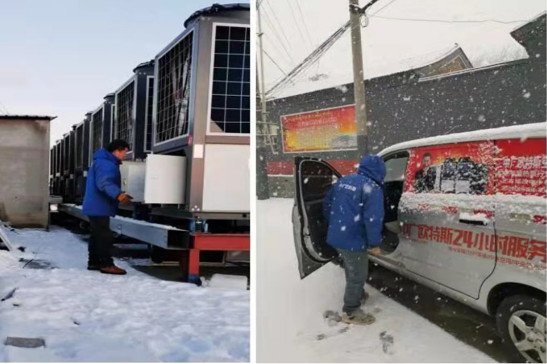 中广欧特斯空气能.png image.png