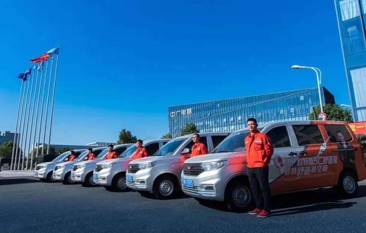 中广欧特斯空气能.png image.png