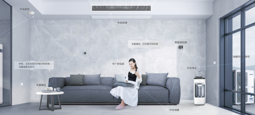 中广欧特斯空气能.png image.png