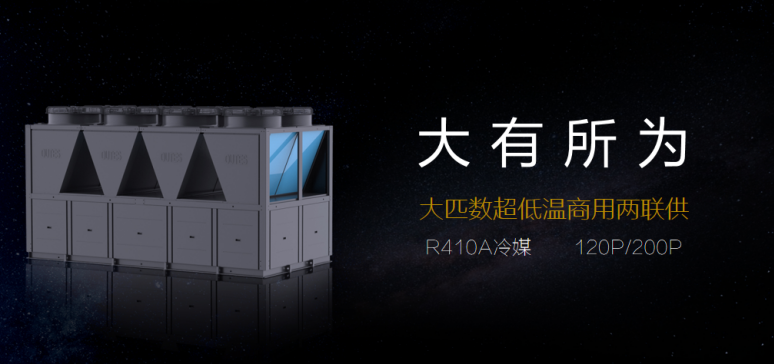 中广欧特斯空气能.png image.png