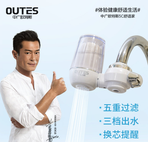 中广欧特斯空气能.png image.png