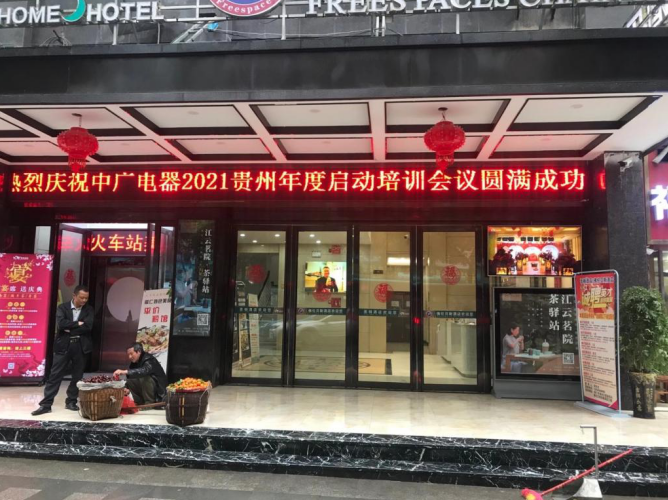 中广欧特斯空气能.png image.png