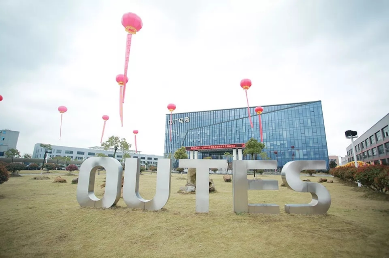 中广欧特斯空气能.png image.png