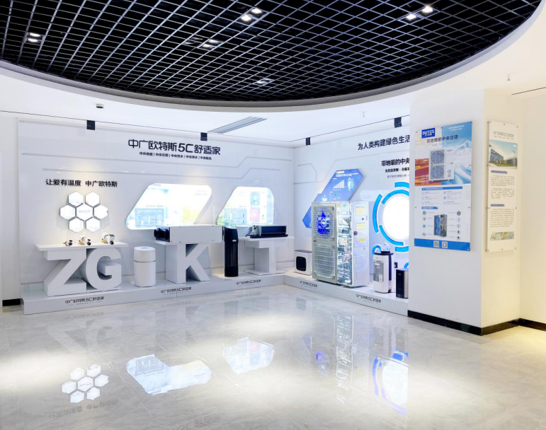 中广欧特斯空气能.png image.png