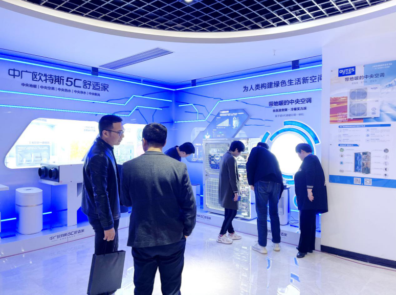 中广欧特斯空气能.png image.png