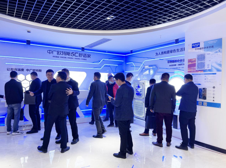 中广欧特斯空气能.png image.png