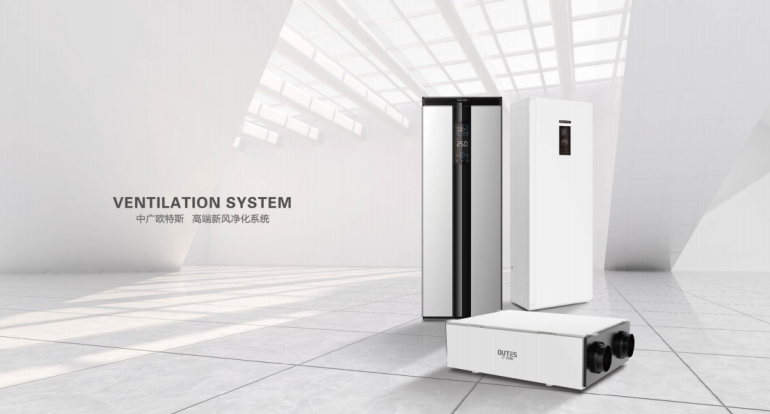 中广欧特斯空气能.png image.png