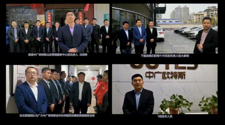 中广欧特斯空气能.png image.png