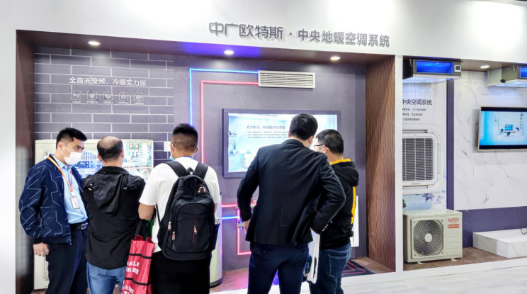 中广欧特斯空气能.png image.png