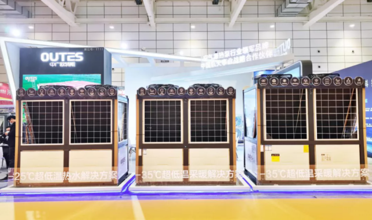 中广欧特斯.png image.png