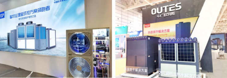 中广欧特斯.png image.png