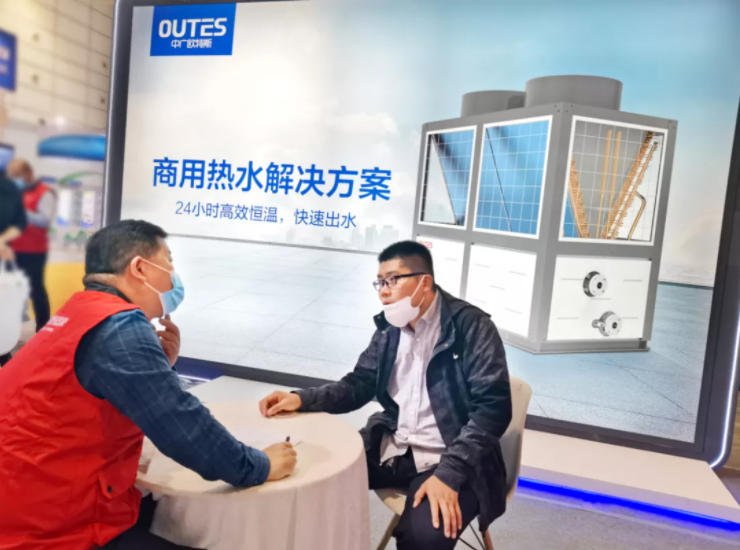 中广欧特斯.png image.png