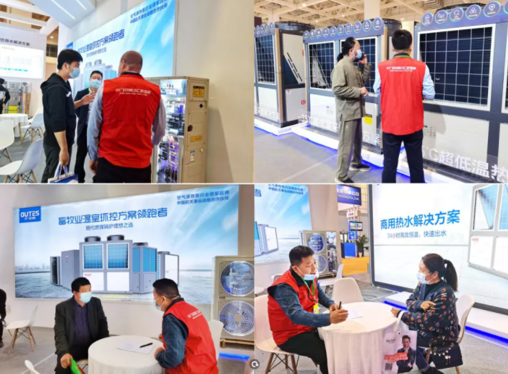 中广欧特斯.png image.png