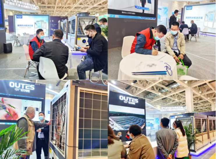 中广欧特斯.png image.png