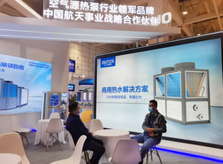 中广欧特斯.png image.png