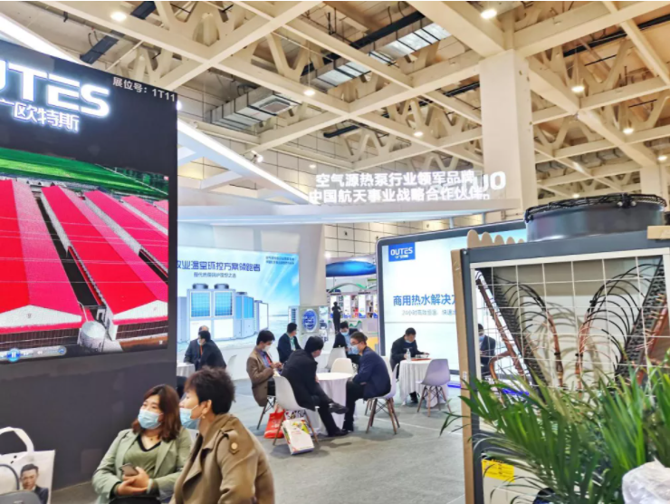 中广欧特斯.png image.png