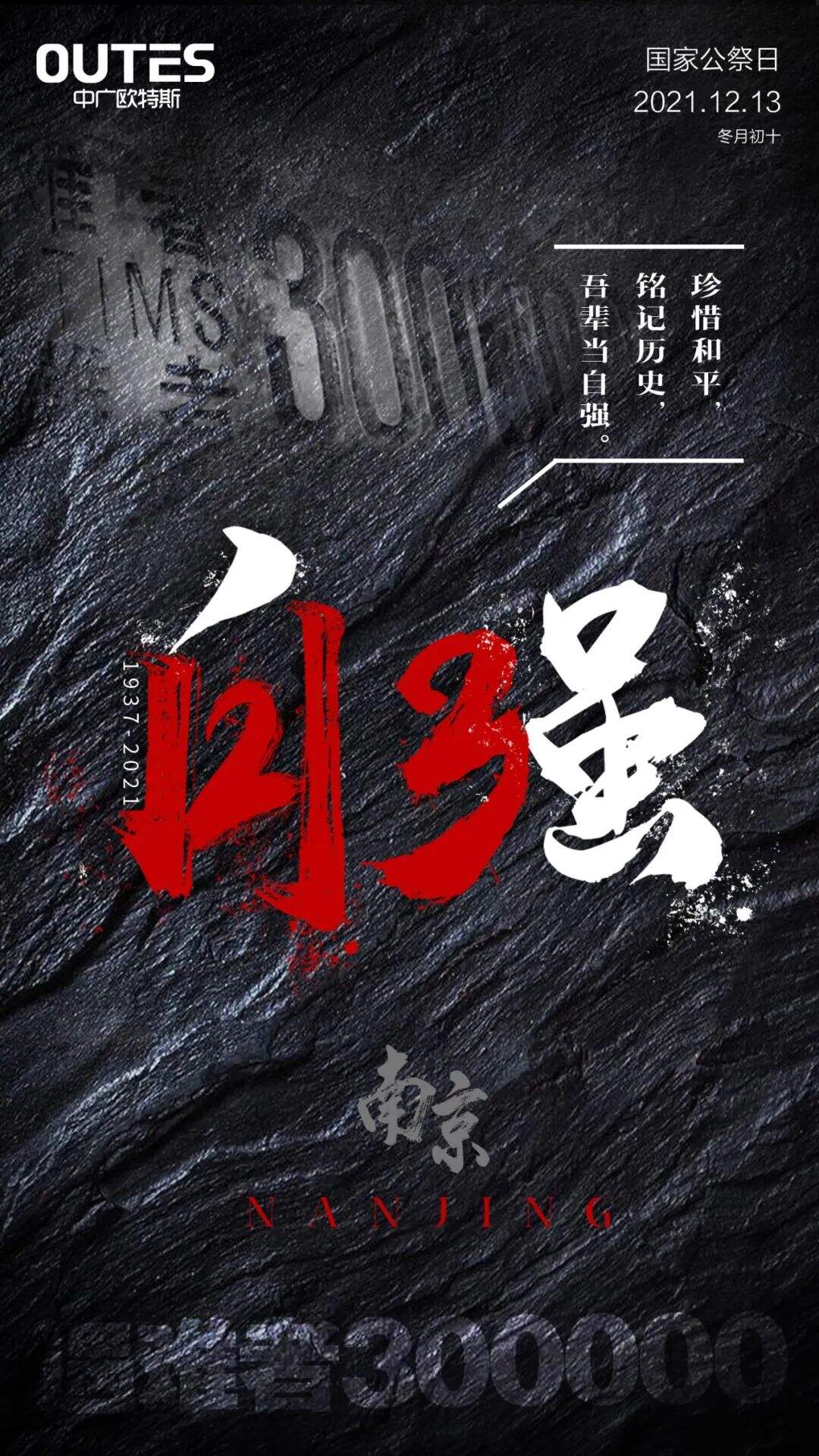 1639377247819018aAfe.jpg 微信图片_20211213143728.jpg