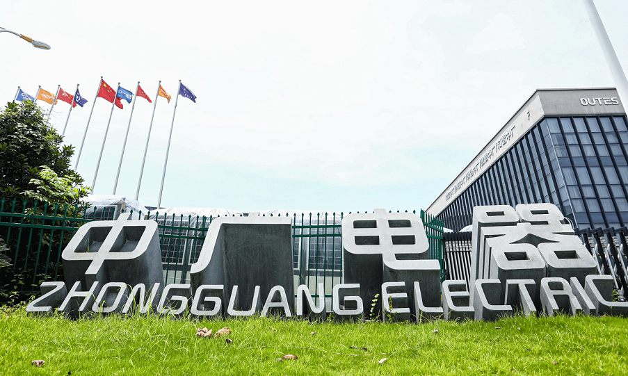 中广欧特斯.png image.png