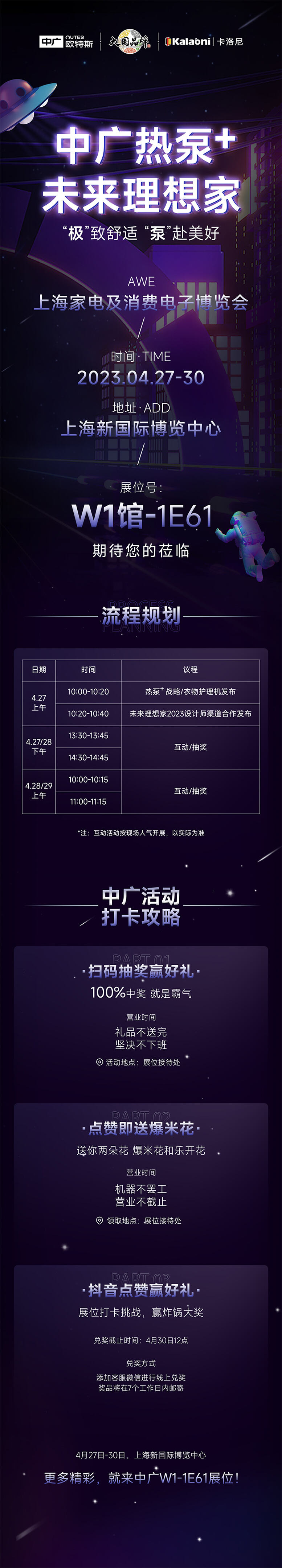 1682557159153699NGuA.jpg 640.jpg